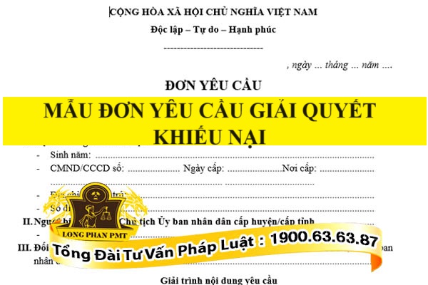 Mẫu đơn yêu cầu giải quyết khiếu nại