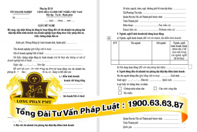 giay de nghi bo sung cap nhat thong tin