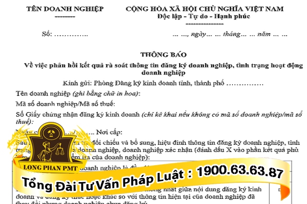 Mẫu thông báo về thông tin đăng ký doanh nghiệp