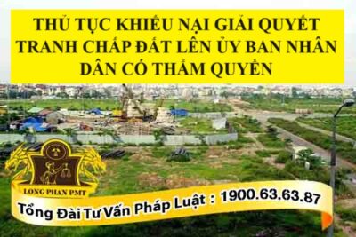 Thủ tục khiếu nại quyết định giải quyết tranh chấp đất đai của UBND
