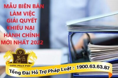 Mẫu biên bản làm việc giải quyết khiếu nại hành chính mới nhất 2022