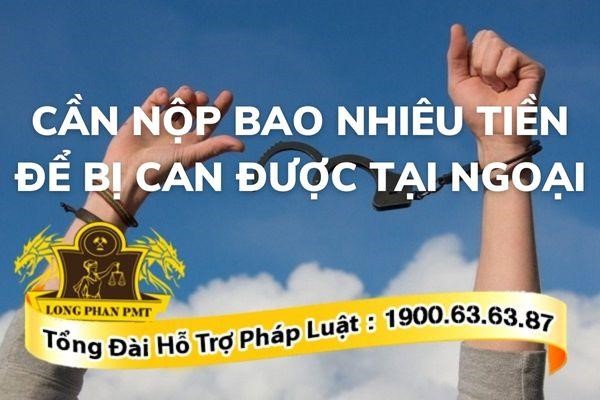 Điều kiện để bị can, bị cáo được tại ngoại