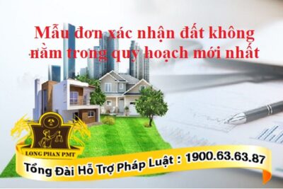 Quy định về mẫu đơn xác nhận đất không nằm trong quy hoạch