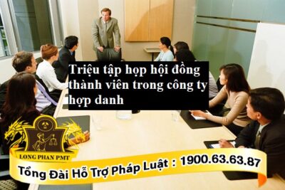 Họp hội đồng thành viên trong công ty hợp danh