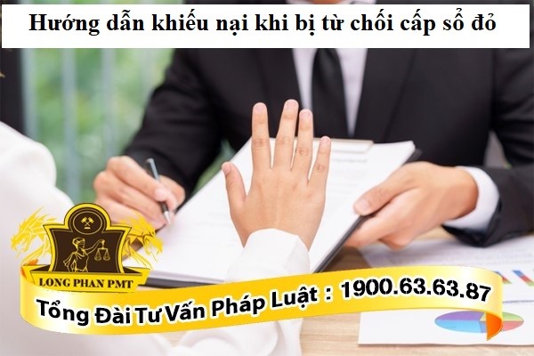 Khiếu nại hành vi từ chối cấp sổ đỏ