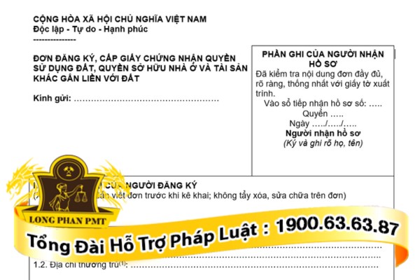Đơn xin cấp giấy chứng nhận quyền sử dụng đất 