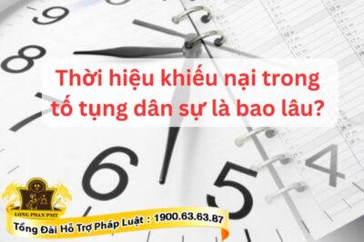 Khiếu nại trong tố tụng dân sự