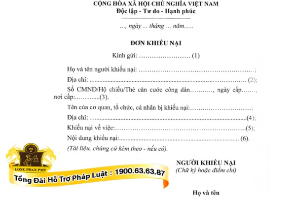 Mẫu đơn khiếu nại trả lại đơn khởi kiện