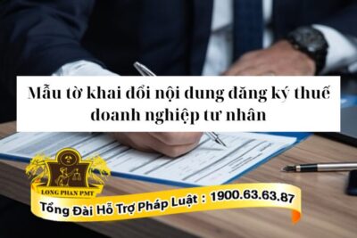 Tờ khai đổi nội dung đăng ký thuế doanh nghiệp tư nhân
