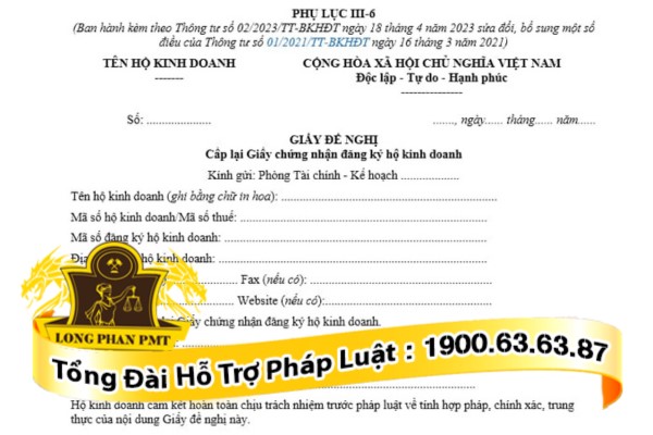 Mẫu giấy đề nghị cấp lại giấy chứng nhận đăng ký hộ kinh doanh