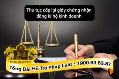 Thủ tục cấp lại giấy chứng nhận đăng ký hộ kinh doanh