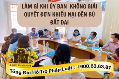 Ủy ban không giải quyết khiếu nại
