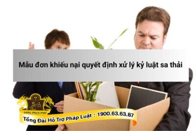 Khiếu nại quyết định xử lý kỷ luật sa thải