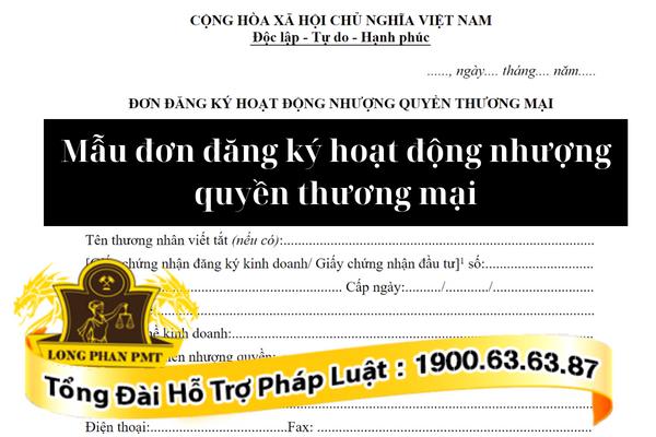 Mẫu đơn đăng ký hoạt động nhượng quyền thương mại