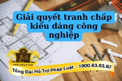 Các hình thức giải quyết tranh chấp kiểu dáng công nghiệp