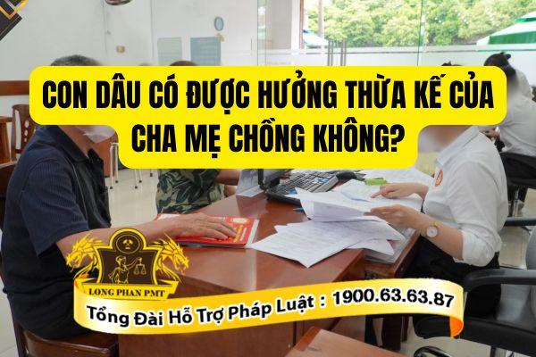 Con dâu có được hưởng thừa kế của cha mẹ chồng không theo quy định mới?