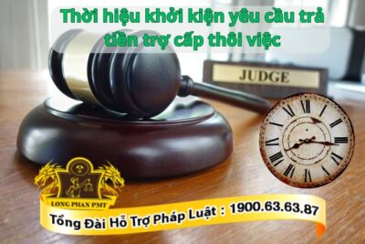 Luật có quy định về thời hiệu khởi kiện yêu cầu trả tiền trợ cấp thôi việc