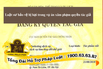 Dịch vụ luật sư bảo vệ bị hại trong vụ án xâm phạm quyền tác giả