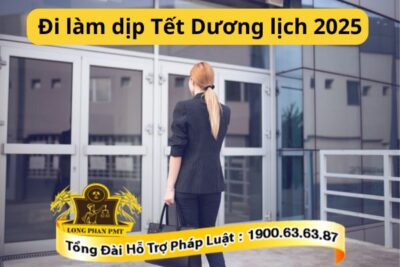 Đi làm dịp Tết Dương lịch 2025 có được trả lương