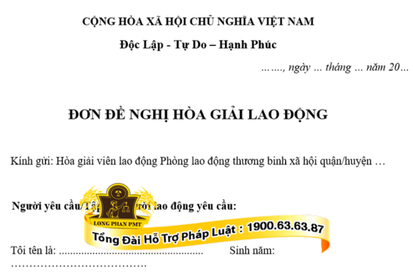 Đơn đề nghị hòa giải tranh chấp lao động