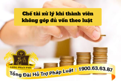 Các chế tài xử lý khi thành viên không góp đủ vốn theo luật