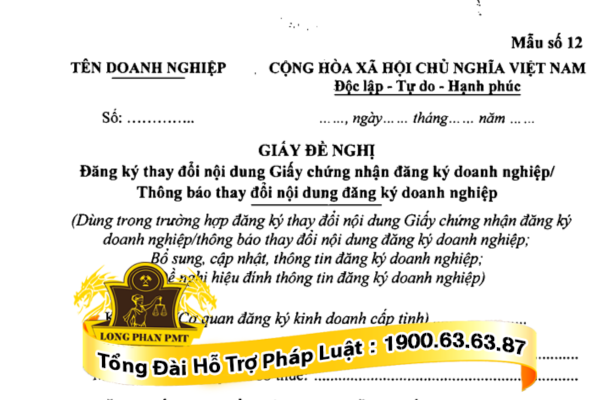 Mẫu số 12 Phụ lục 1 ban hành kèm theo Thông tư số 68/2025/TT-BTC