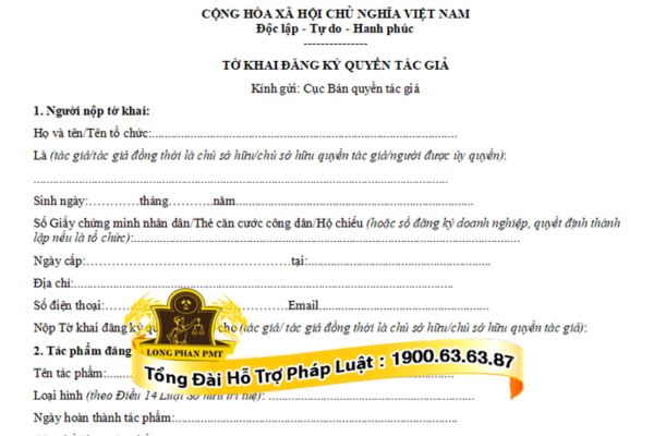 Mẫu tờ khai đăng ký quyền tác giả